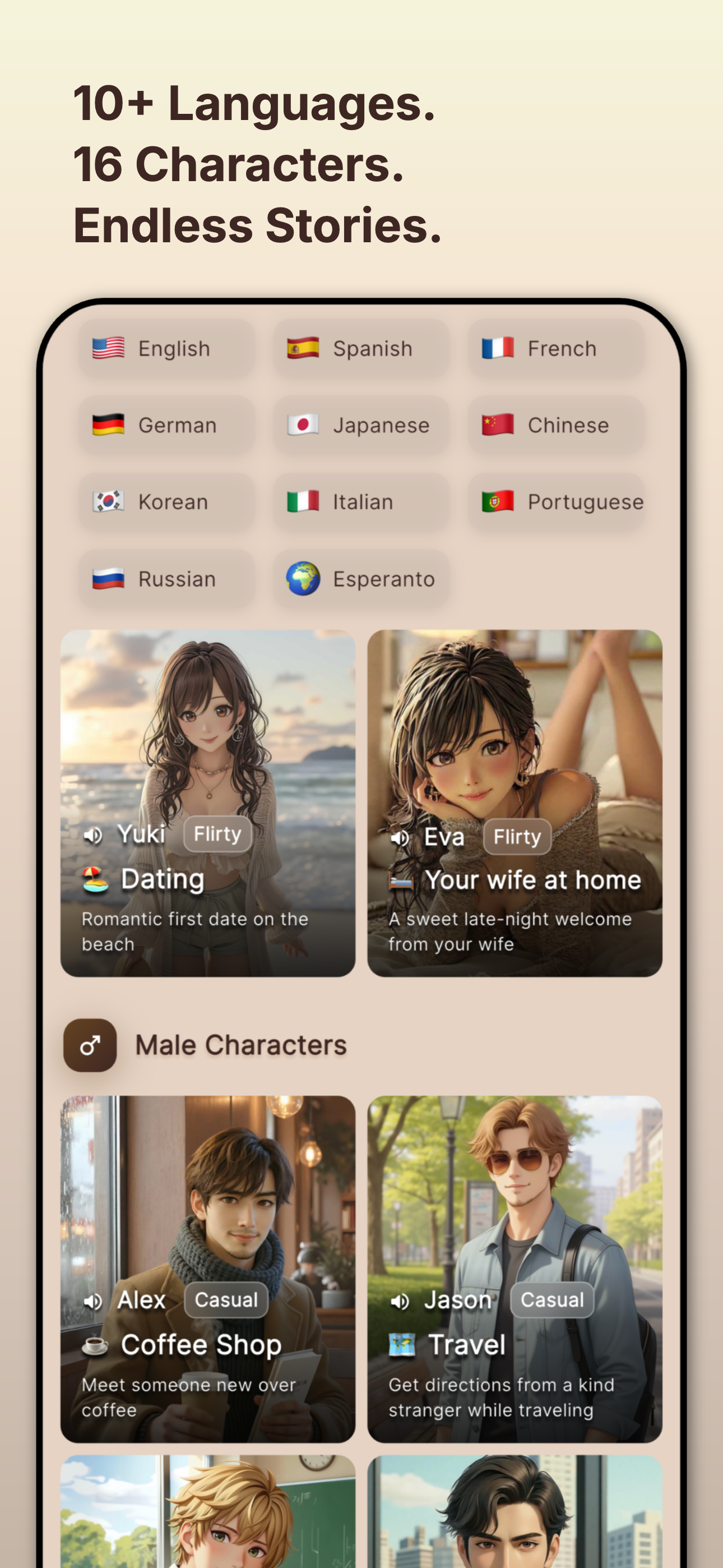 Amiko App Screenshot 2